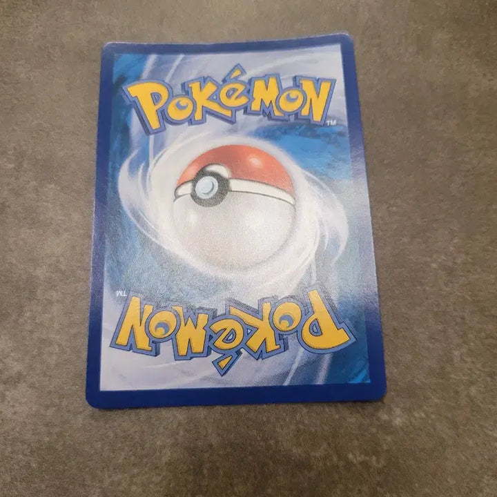 [BUNJANG] Pokemon Card Gyarados DP 170 / 포켓몬카드 갸라도스 포켓못고  170 DP 230