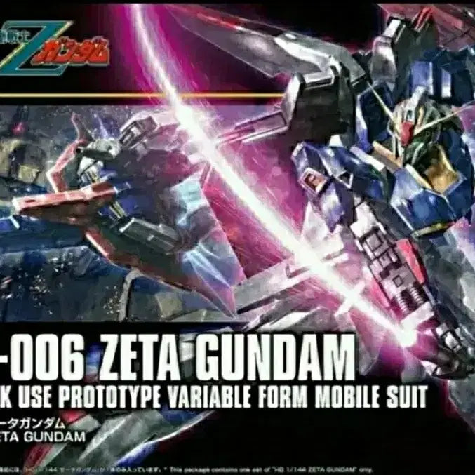[BUNJANG] HG Zeta Gundam Revive Gundam Base Gunpla Model Kit / HG 제타 건담 리바이브 건담베이스 프라모델 건프라 건담베이스