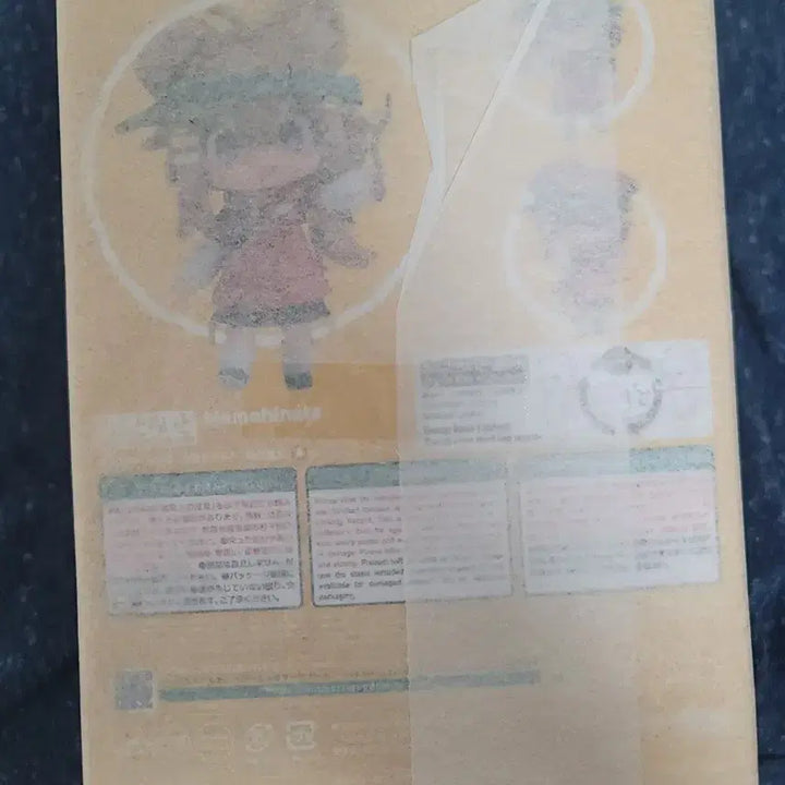 [BUNJANG] Good Smile Company Mame-Hinata Nendoroid (Sealed) / [미개봉] 마메히나타 넨도로이드 굿스마일컴퍼니