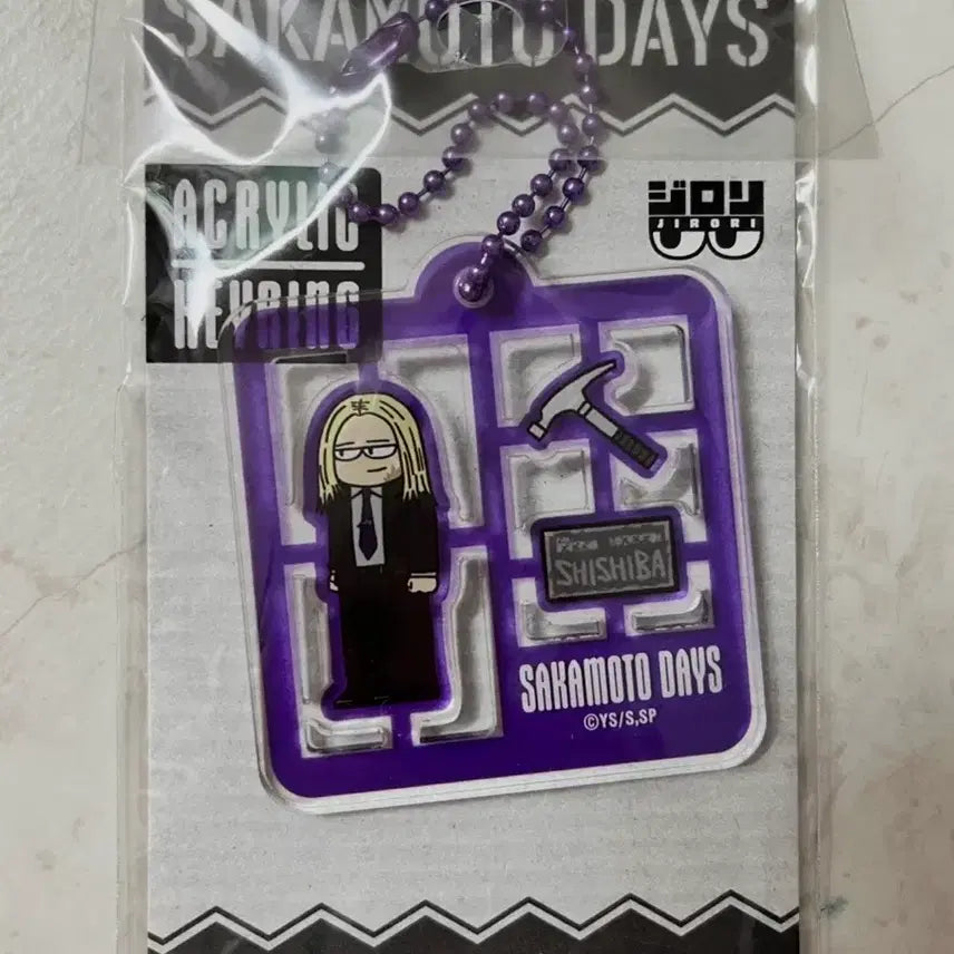 [BUNJANG] Sakamoto Days Shishiba Jiro Little Keyring / 시시바 지로리 로프트 플라자 키링