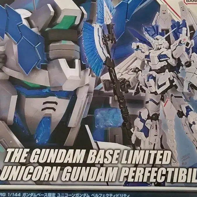 [BUNJANG] RG Gundam Base Limited Unicorn Gundam Perfectibility / RG 건담베이스 한정 유니콘 건담 퍼펙티빌리티