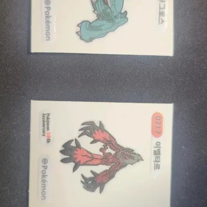 [BUNJANG] Pokemon Yveltal Metagross Sticker / 이벨타르 메타그로스 띠부실 최저가