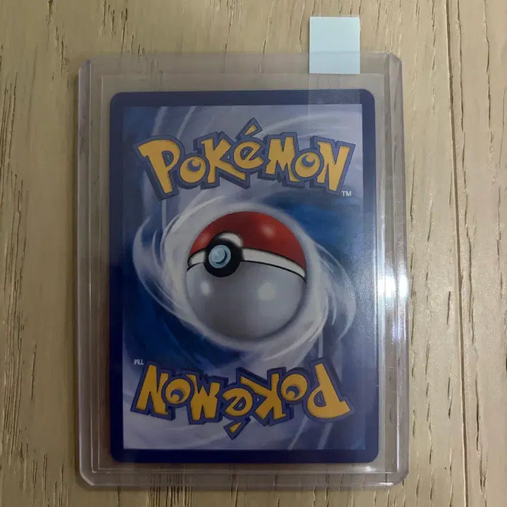 [BUNJANG] Pokemon Kingler Promo Card / 포켓몬카드 잉어킹 프로모