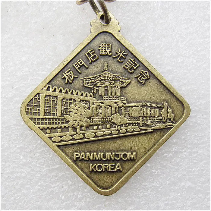 [BUNJANG] Panmunjom Tourist Souvenir Keyring / 판문점 관광기념 [키링, 열쇠고리]
