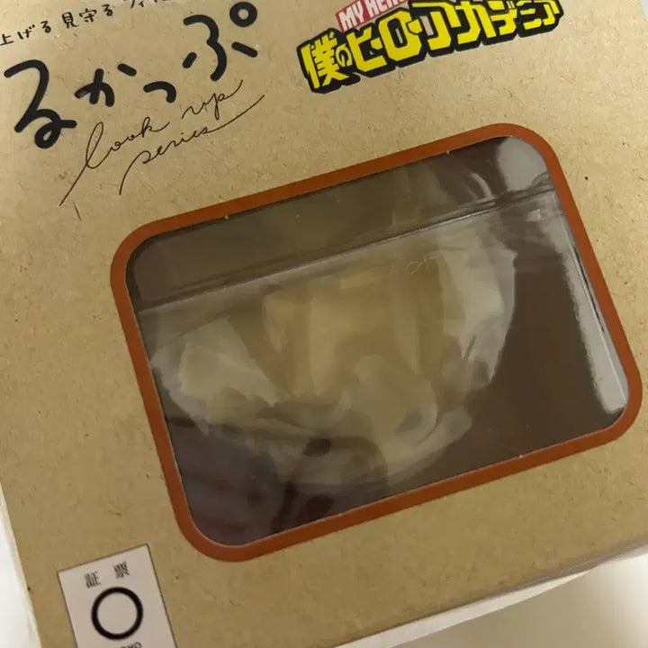 [BUNJANG] Bakugo Look Up Figure (Sealed) / 바쿠고 룩업 미개봉
