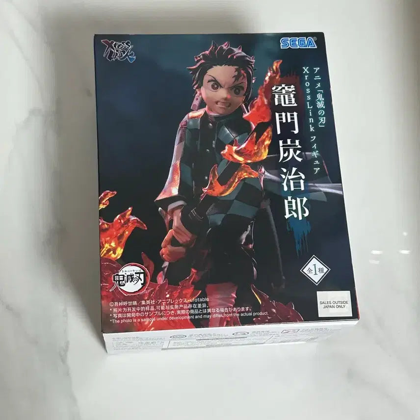 [BUNJANG] SEGA Demon Slayer Kimetsu no Yaiba Tanjiro Kamado Figure (Sealed) / 미개봉) 세가 귀멸의칼날 카마도 탄지로 피규어