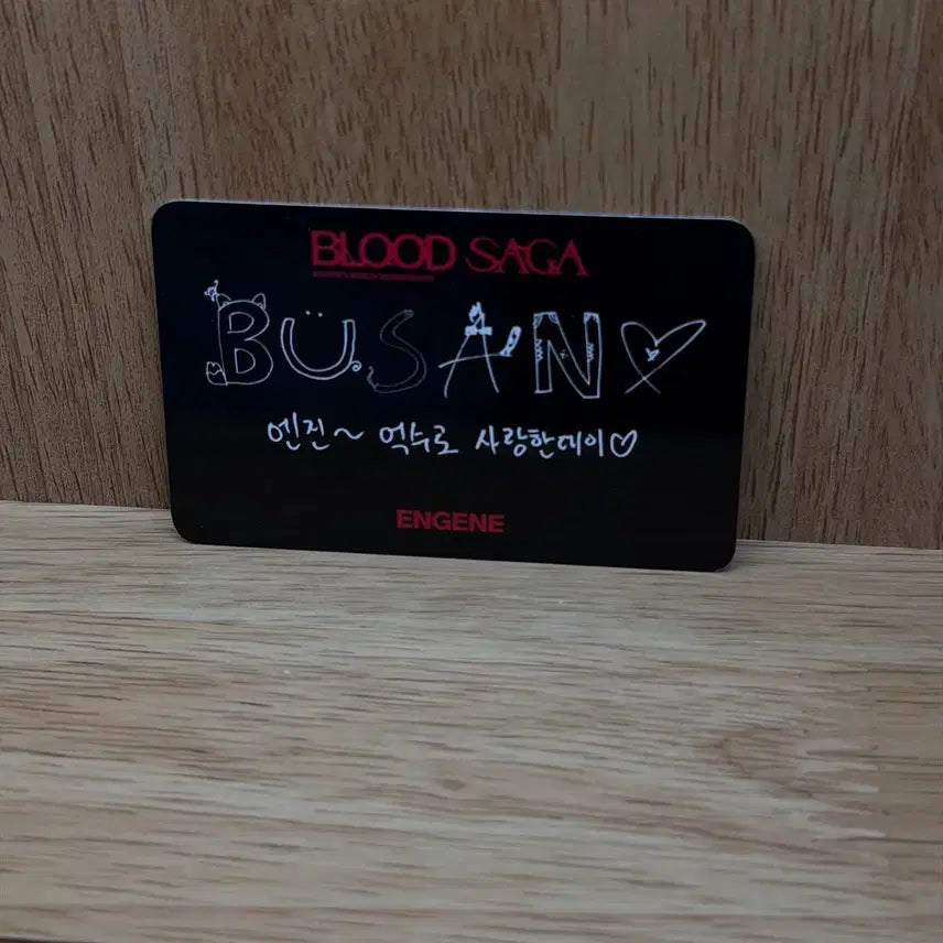 [BUNJANG] ENHYPEN Sunoo Romance Untold Lenticular 3D Postcard / 엔하이픈 엔진존 선우 포카 로맨스언톨드 렌티큘러 3D 엽서 덤