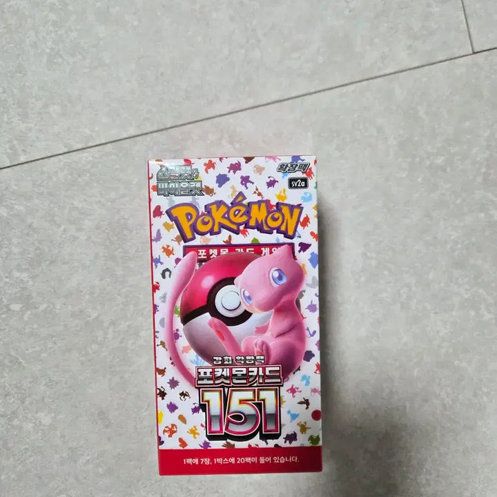 [BUNJANG] Pokemon 151 Booster Box Sealed / 포켓몬 151박스 미개봉 팝니다.