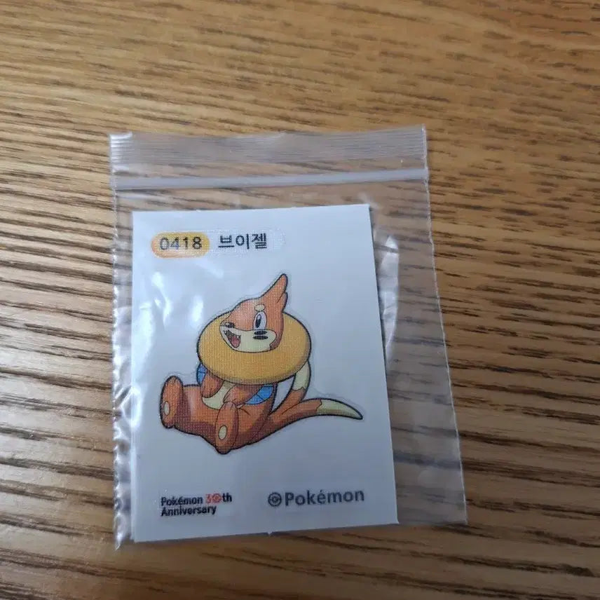 [BUNJANG] Pokemon 30th Anniversary Buizel Sticker (30th Anniversary Collection) / 포켓몬 0418 브이젤 스티커 30주년 기념 띠부씰