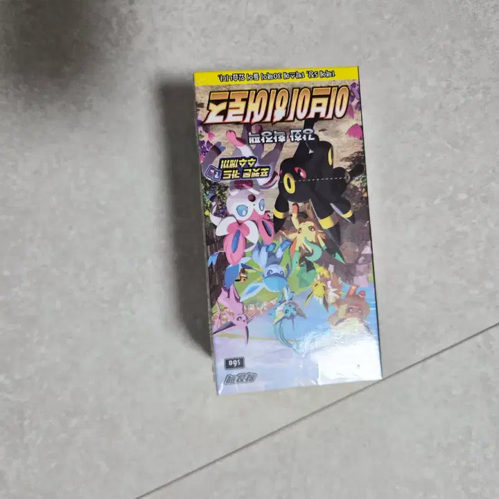 [BUNJANG] Pokemon Eevee Heroes Booster Box Sealed / 포켓몬 이브이히어로즈 미개봉팝니다.