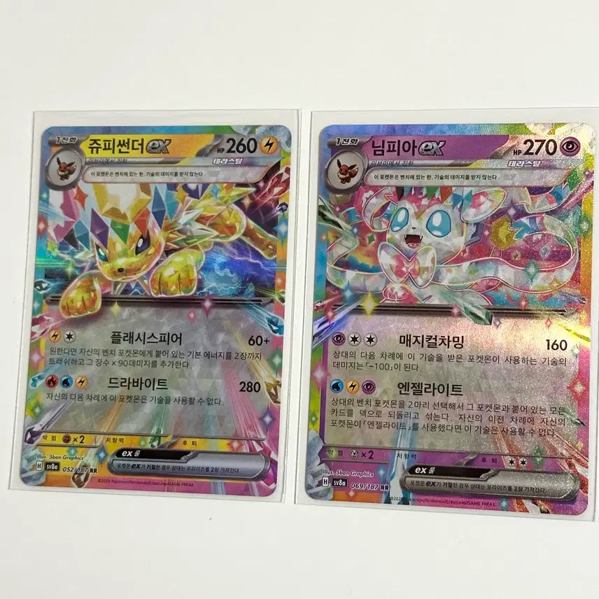 [BUNJANG] Pokemon Card Sylveon EX RR 069/187, Jolteon EX RR 052/187 / 포켓몬카드 님피아 EX RR 069/187, 쥬피썬더 EX RR 052/187