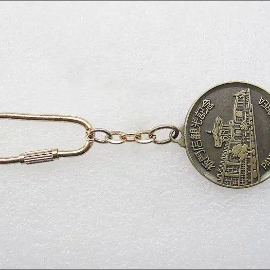 [BUNJANG] Panmunjom Visit Commemorative Keyring / 판문점 방문기념 [키링, 열쇠고리]