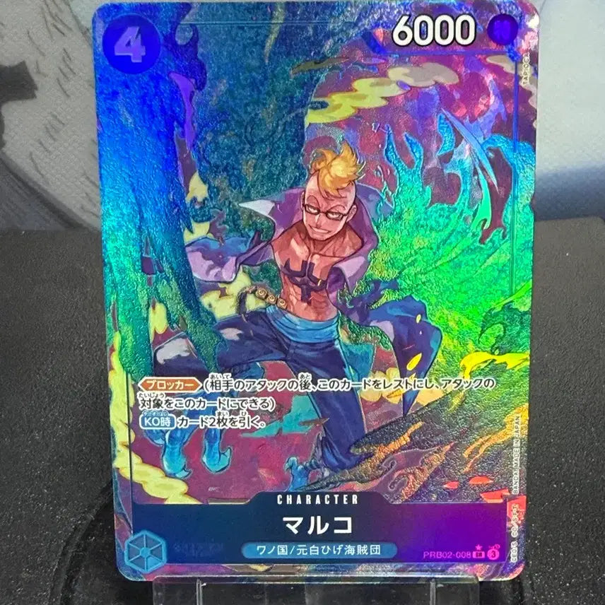 [BUNJANG] One Piece Card Marco SR Pere <PRB02-008> / [일판] 원피스카드 마르코 SR 페레 <PRB02-008>