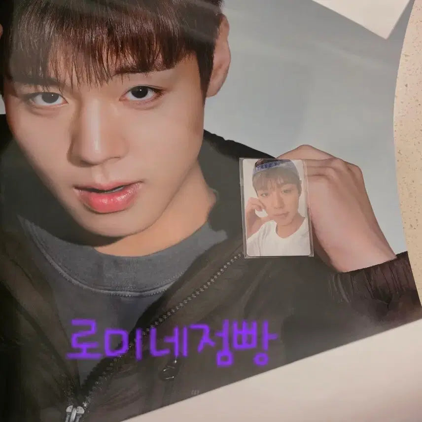 [BUNJANG] Park Jihoon Superdry Photocard, Poster, and Bromide Set / (새상품) 박지훈 슈퍼드라이 포카 포토카드 포스터 브로마이드