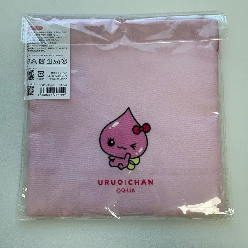 [BUNJANG] Shizuku-chan Ururui-chan Pink Drawstring Pouch New / 시즈쿠짱 우루오이짱 핑크 복조리 조리개 파우치 새상품