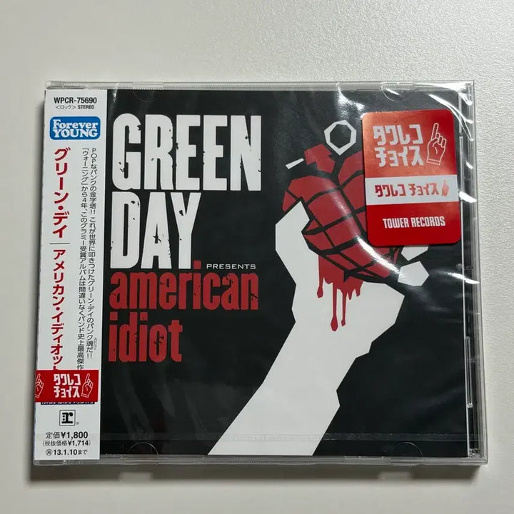 [BUNJANG] Green Day American Idiot CD (Sealed, Japan Exclusive) / (미개봉 / 일본 현장 구매) 그린 데이 American Idiot CD 양도 green day 밴드 앨범 씨디 음악