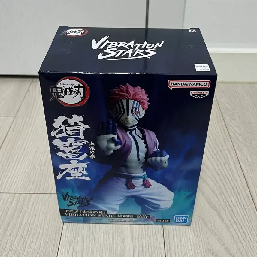 [BUNJANG] Bandai Demon Slayer Akaza Hakuji Figure 2-Set / BANDAI 귀멸의 칼날 아카자 하쿠지 피규어 2종세트