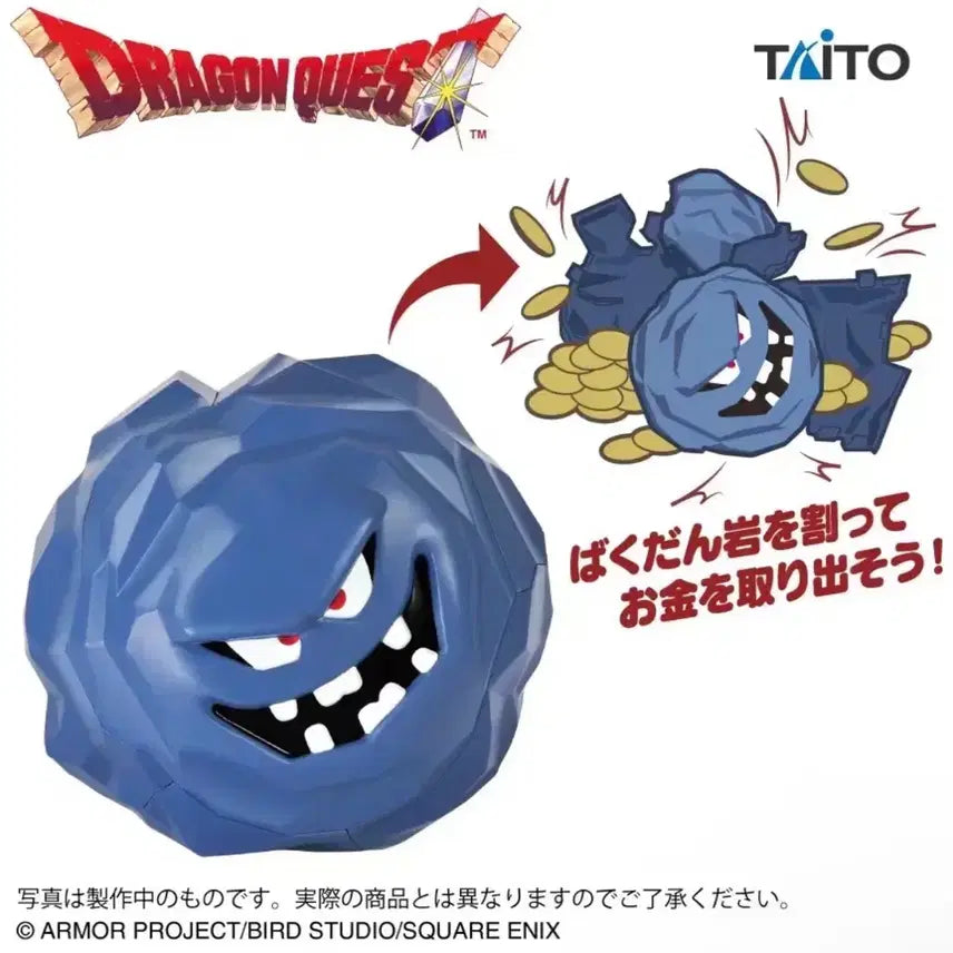 [BUNJANG] Dragon Quest Slime Rock Figure (Sealed) / 드래곤퀘스트 폭탄 바위 피규어 (미개봉)