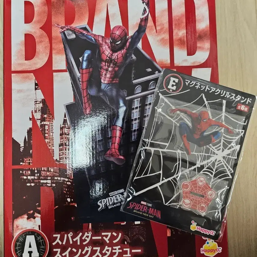 [BUNJANG] Happy Kuji Spider-Man Brand New Day A &amp; E Prize Bundle Set / 해피 쿠지 스파이더맨 브랜드뉴데이 A,E상 일괄 판매