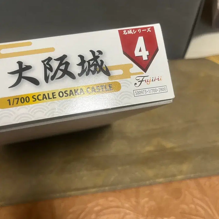 [BUNJANG] Fujimi 1/700 Scale Osaka Castle Plastic Model Kit / 후시미 오사카성프라