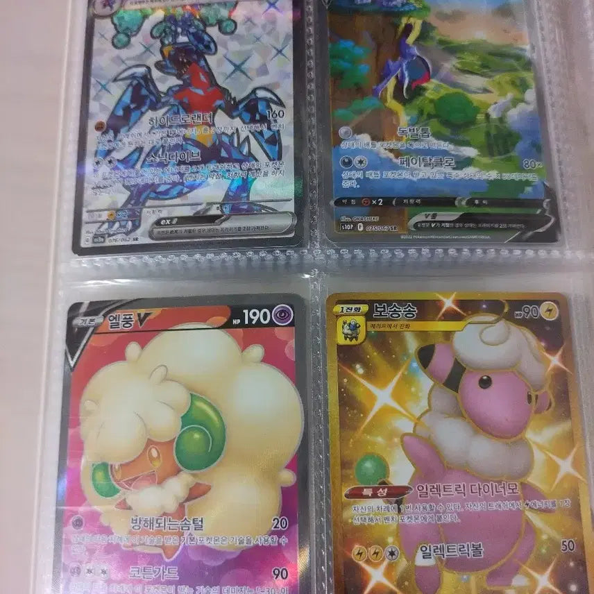 [BUNJANG] Pokemon Cards Bundle Set / 사진 다수 1.5까지 네고 가능)포켓몬 카드 판매(사진 많음)