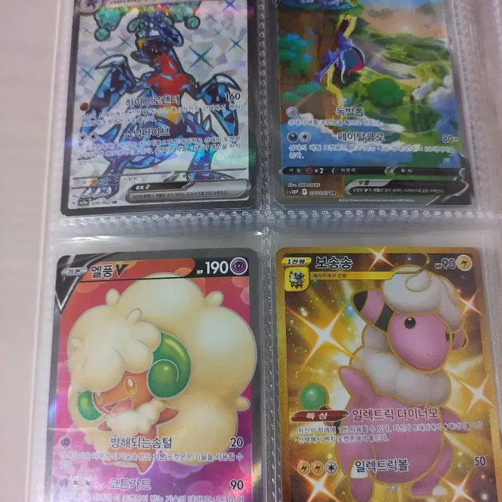 [BUNJANG] Pokemon Cards Bundle Set / 사진 다수 1.5까지 네고 가능)포켓몬 카드 판매(사진 많음)