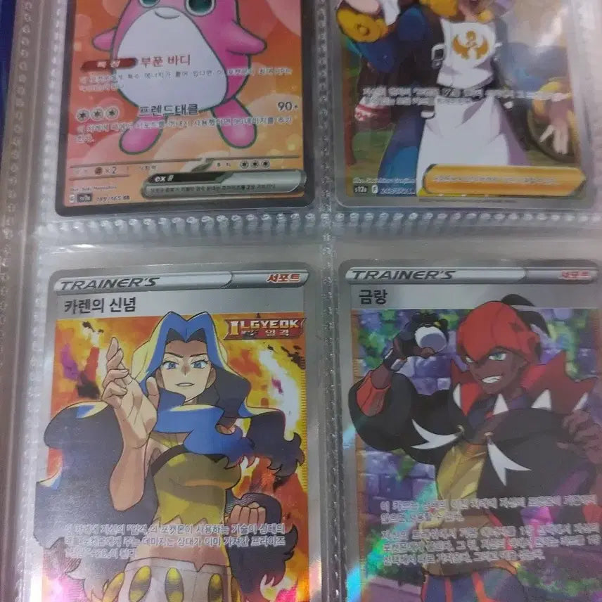 [BUNJANG] Pokemon Cards Bundle Set / 최대 1.5까지 네고 가능)포켓몬 카드 판매(사진 많음)