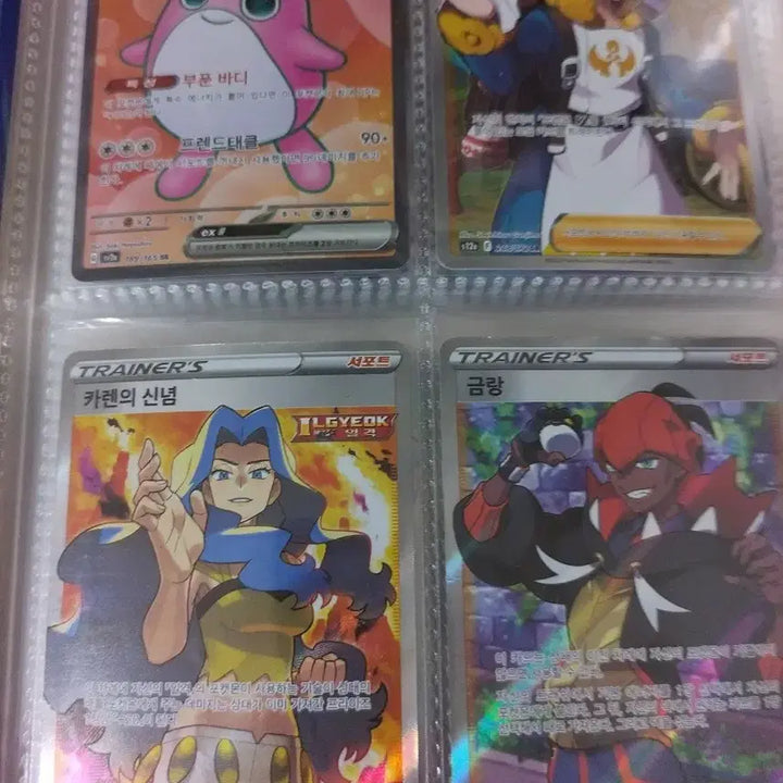 [BUNJANG] Pokemon Cards Bundle Set / 사진 다수 1.5까지 네고 가능)포켓몬 카드 판매(사진 많음)