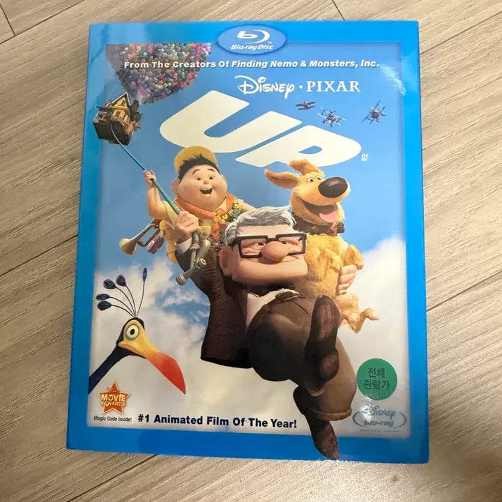 [BUNJANG] Disney Pixar UP Blu-ray / 픽사 디즈니 UP(업) 블루레이 CD 1~2회 사용 판매합니다