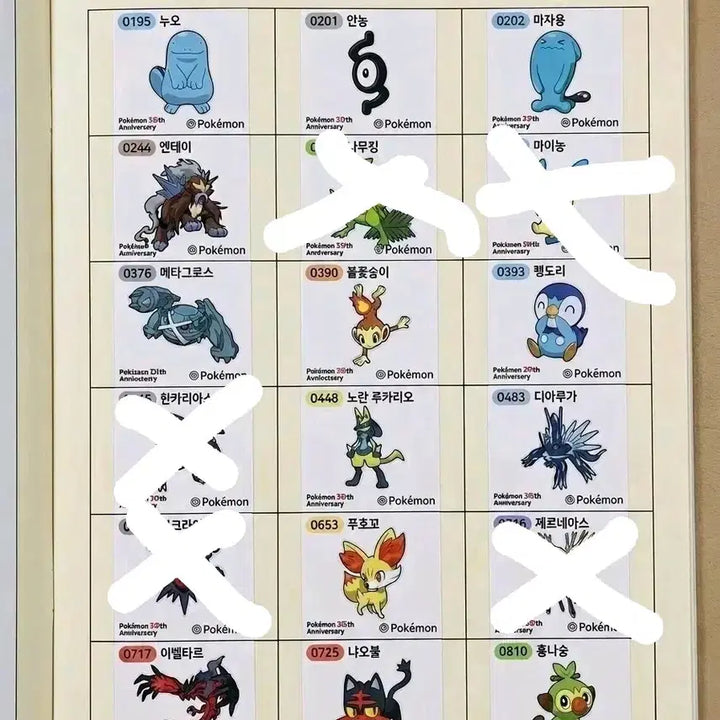 [BUNJANG] Pokemon Sticker Collection - Season 5 / 포켓몬 띠부씰 교환