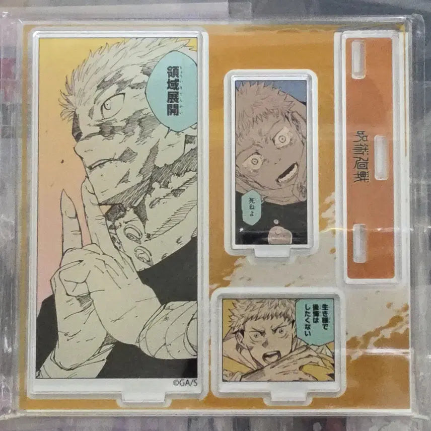 [BUNJANG] Jujutsu Kaisen Yuji Itadori Emotional Diorama (Sealed) / 주술회전 이모셔널 디오라마 이타도리 유지 미개봉