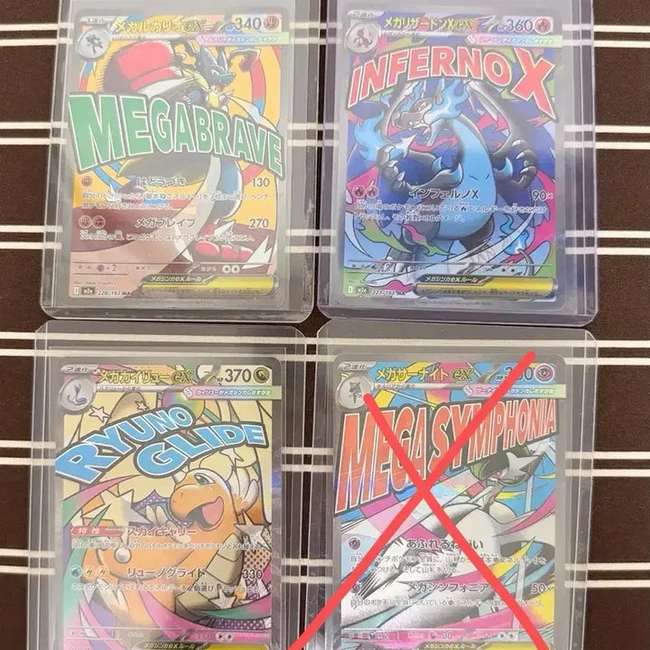 [BUNJANG] Japanese Edition Single Set Mega Charizard / Lucario / Gardevoir / Dragonite Bundle Set / [일판/싱글세트] 메가리자몽/루카리오/가디안/망나뇽 ma 일괄