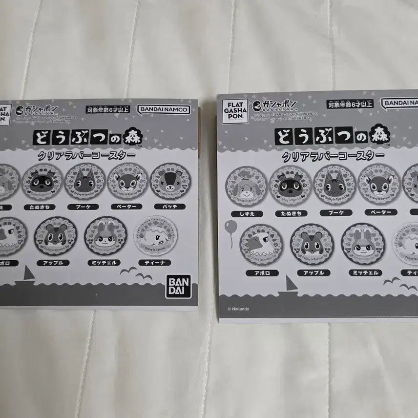 [BUNJANG] Animal Crossing Coaster Gacha (Peter, Patches Excluded) / 동물의숲 코스터 가챠 (피터, 패치X)