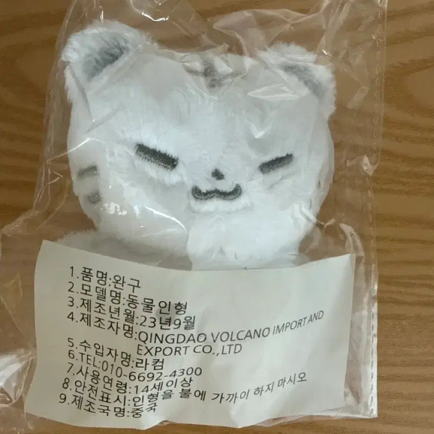 [BUNJANG] SEVENTEEN Hoshi Plush Toy / 호찌 호시 세븐틴
