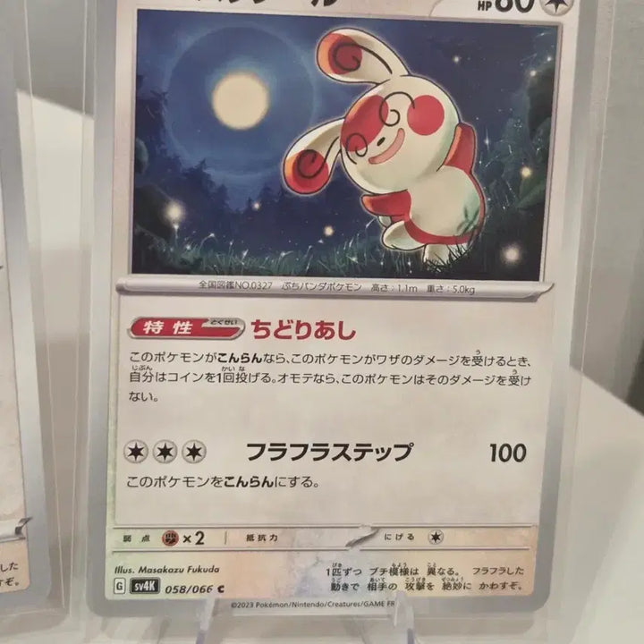 [BUNJANG] Pokemon Unown 2-Card Set (Lost Abyss, Ancient Roar) / [일판/일본판] 포켓몬 희귀매물! 포켓몬카드 얼루기 2종 세트 (s11 / sv4K)