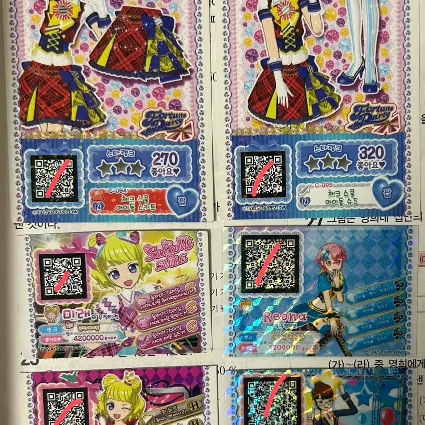 [BUNJANG] Pripara Leona Dorothy Mirai Promo Friendship Ticket Fragments / 프리파라 레오나 도로시 미래 프로모 우정티켓 조각