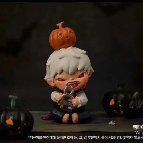 [BUNJANG] Pop Mart Hironos Monster Carnival Vampire / 팝마트 히로노 몬스터카니발 / 뱀파이어