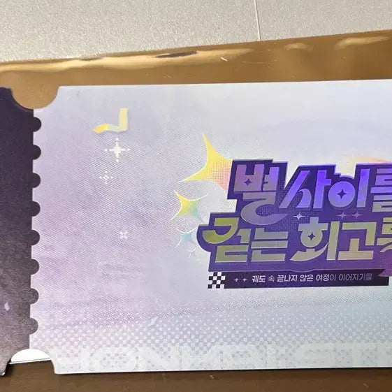 [BUNJANG] Honkai Star Rail Blade Immersive Deep Platform Exhibition Ticket / 붕스 스타레일 전시회 특전 블레이드 티켓