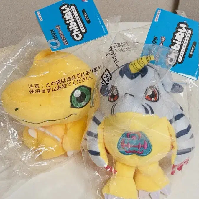 [BUNJANG] Digimon Agumon &amp; Gabumon Chibi Plush Set / 아구몬 파피몬 치비 인형 세트