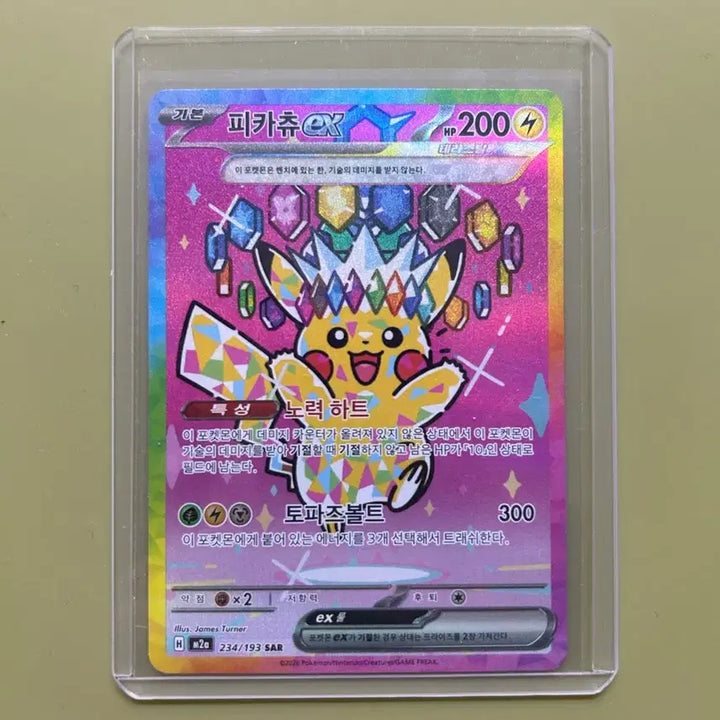 [BUNJANG] Pokemon Card Mega Dream God Pack Graded Cards / 포켓몬 카드 메가드림 갓팩 등급용