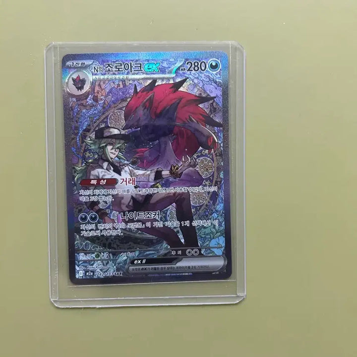 [BUNJANG] Pokemon Card Mega Dream God Pack Graded Cards / 포켓몬 카드 메가드림 갓팩 등급용