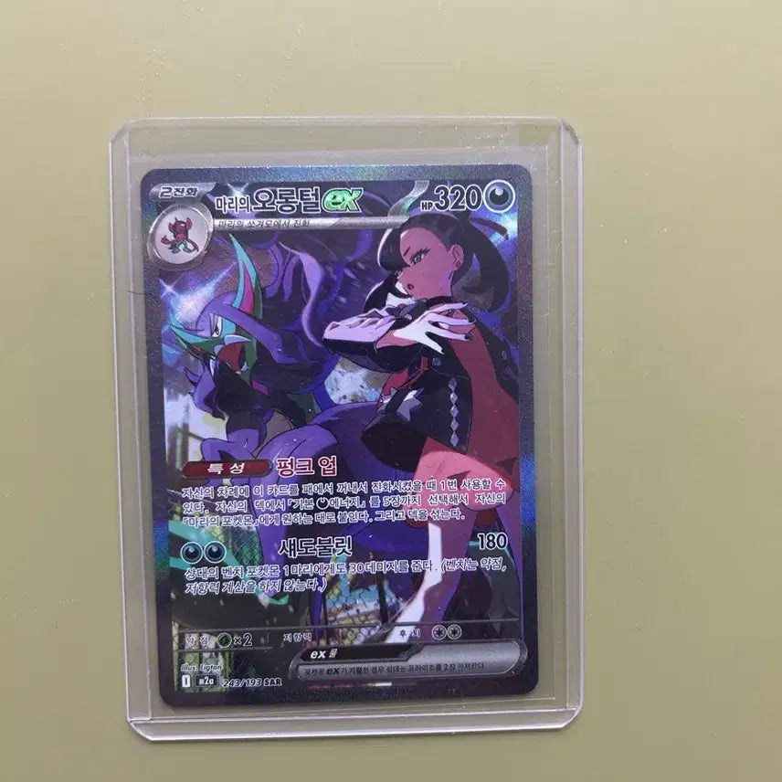 [BUNJANG] Pokemon Card Mega Dream God Pack Graded Cards / 포켓몬 카드 메가드림 갓팩 등급용