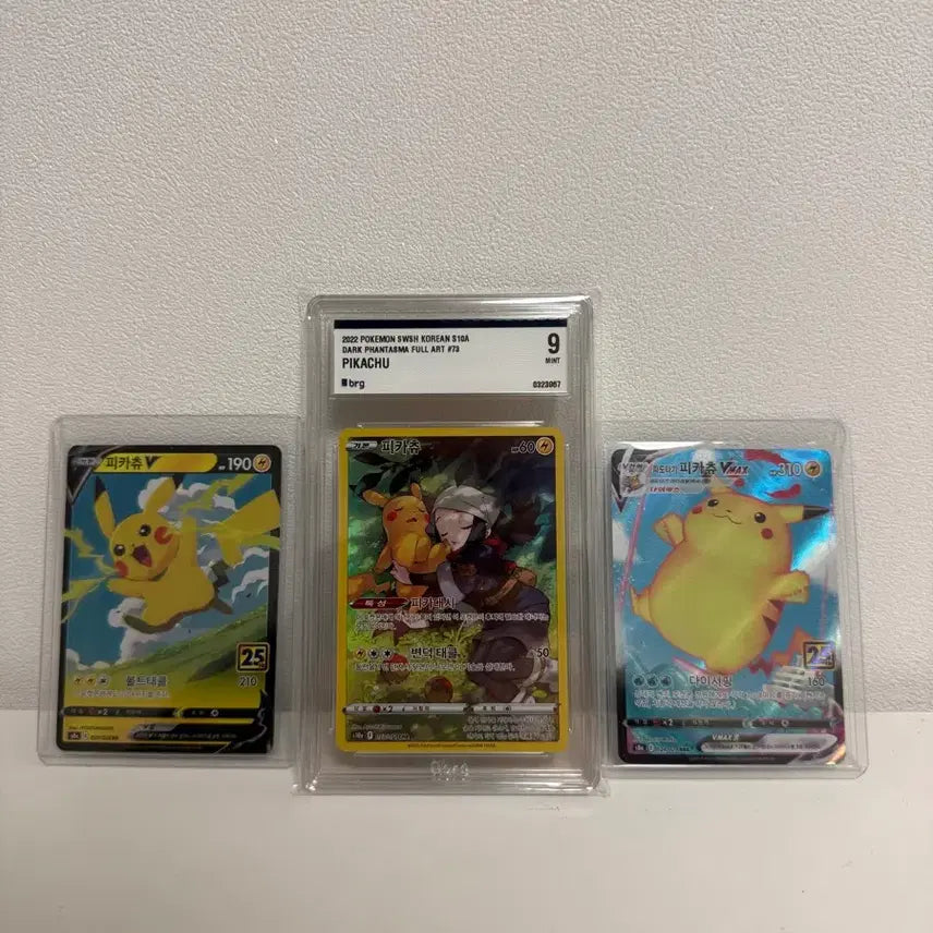 [BUNJANG] Pokemon Card Pikachu Set / 포켓몬 카드_ 피카츄