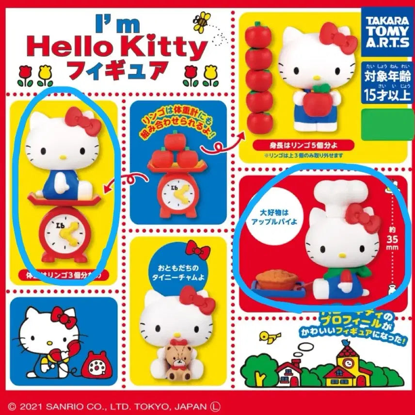 [BUNJANG] Sanrio I&