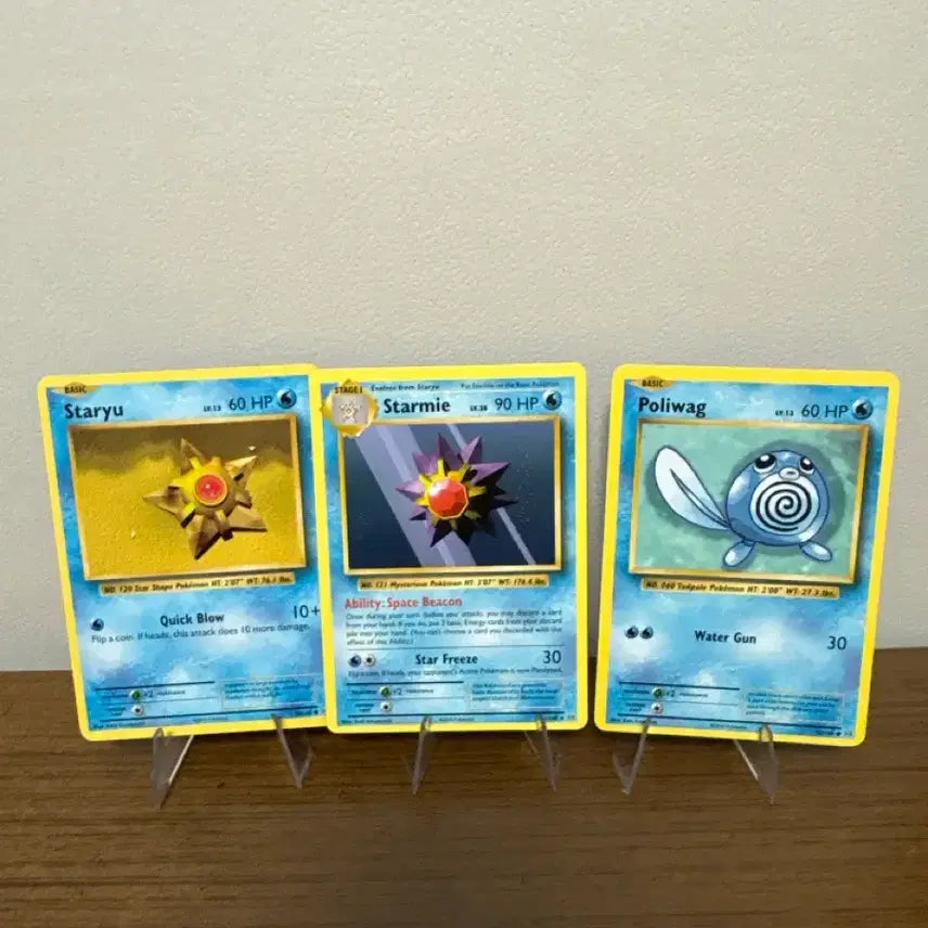 [BUNJANG] 2016 Pokemon Water-Type Card / 2016년 포켓몬 카드 물속성
