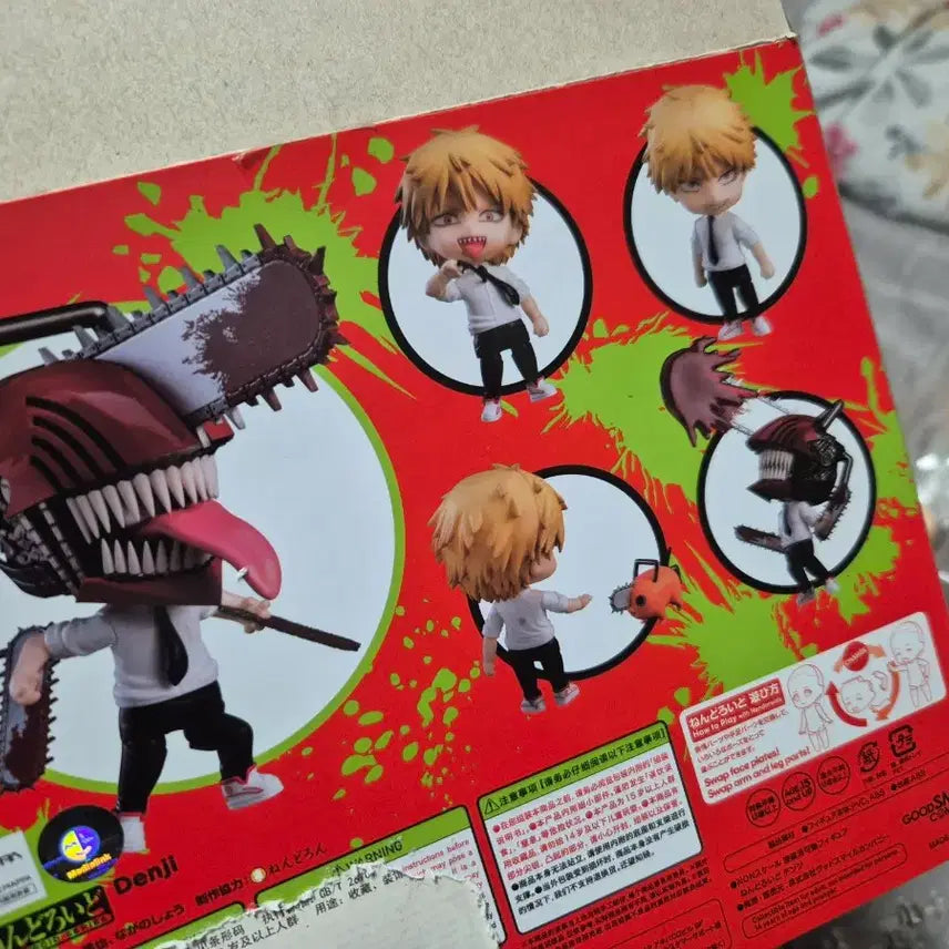 [BUNJANG] Chainsaw Man Denji Nendoroid 