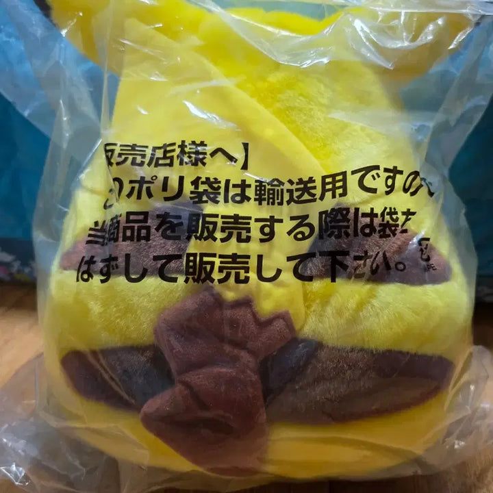 [BUNJANG] Takara Tomy Pokemon 30th Anniversary Pikachu Plush (30cm) / 타카라토미 포켓몬 30주년 피카츄 인형