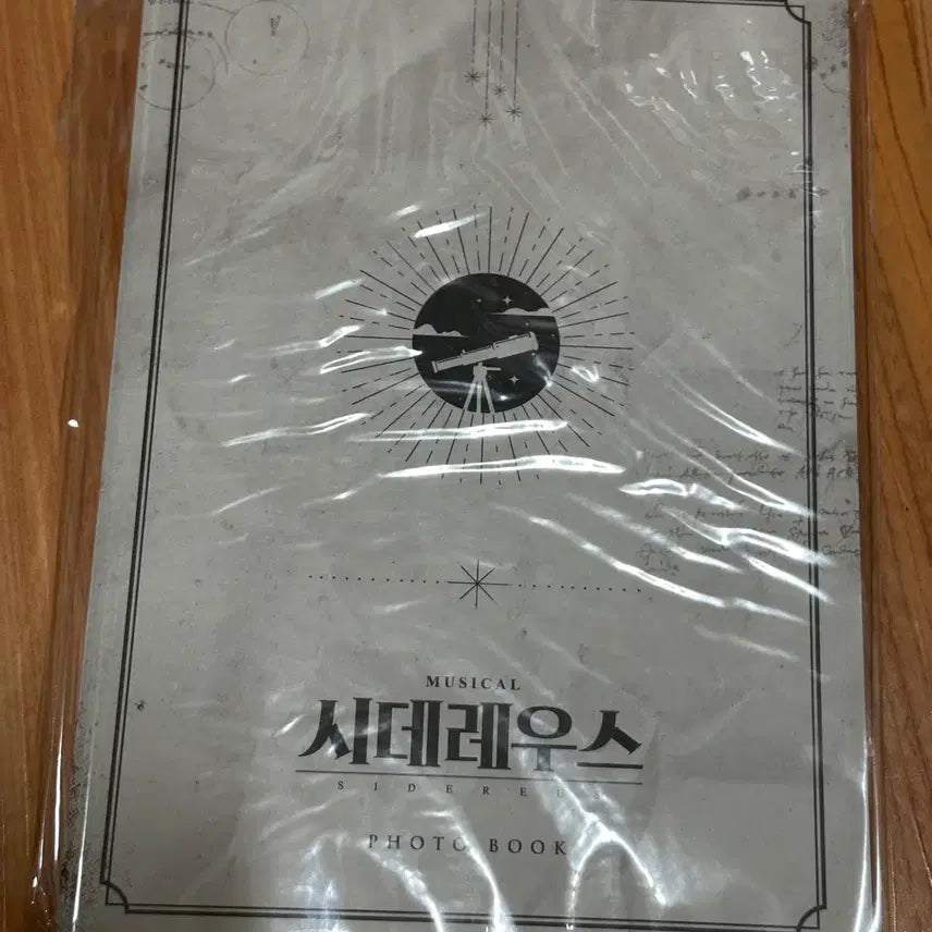 [BUNJANG] Sidereus Musical 2020 Re-run Photobook / 뮤지컬 시데레우스 2020 재연 포토북