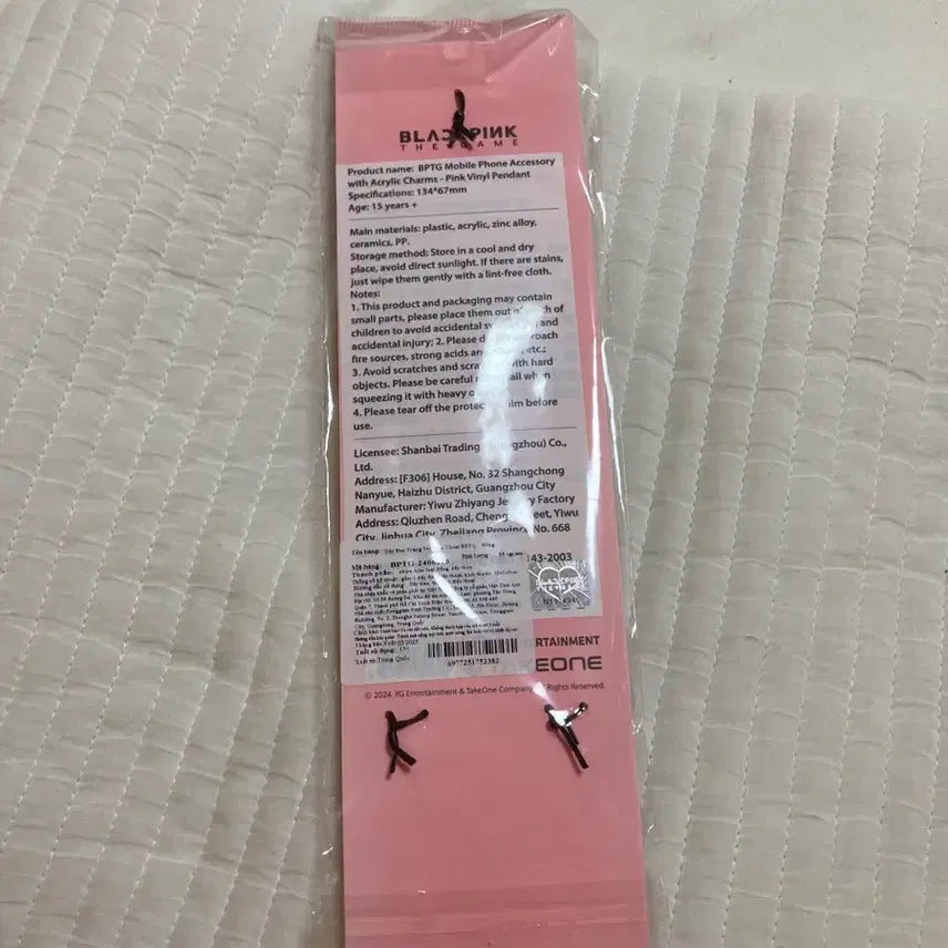 [BUNJANG] Blackpink Beaded Strap Keychain Sealed / 블랙핑크 비즈 스트랩 키링 미개봉