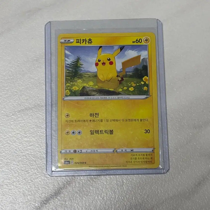 [BUNJANG] Pokemon Card Pikachu / 포켓몬 카드 피카츄